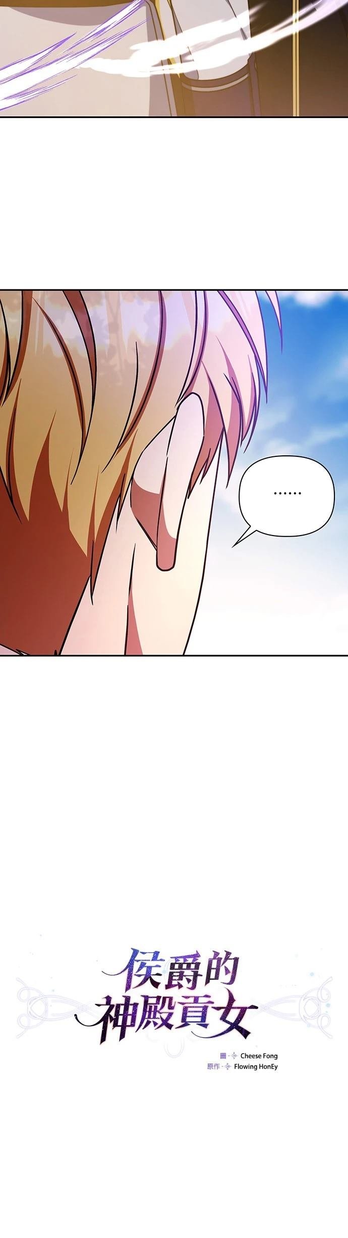 二季48话