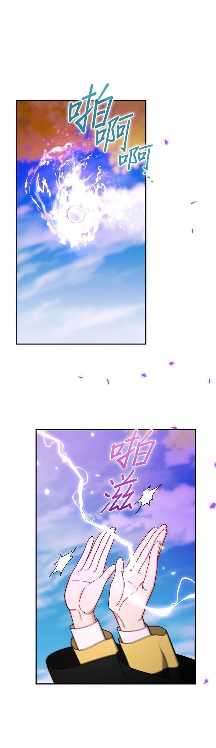 二季48话