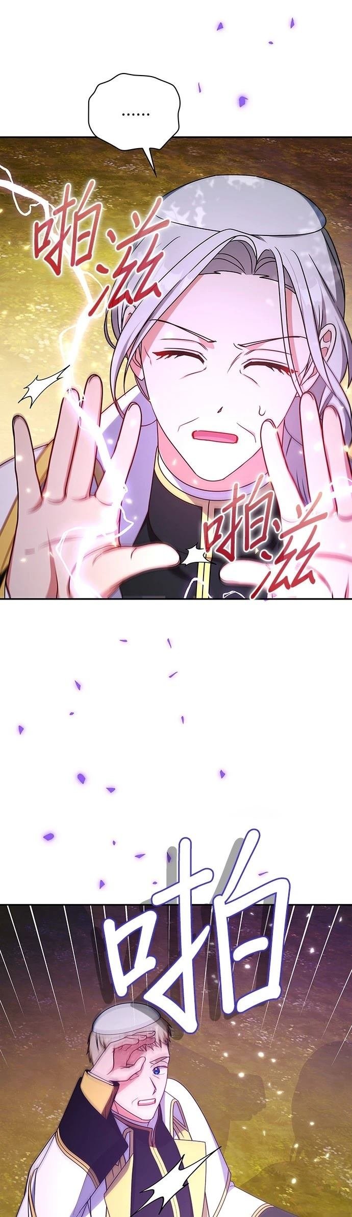 二季48话