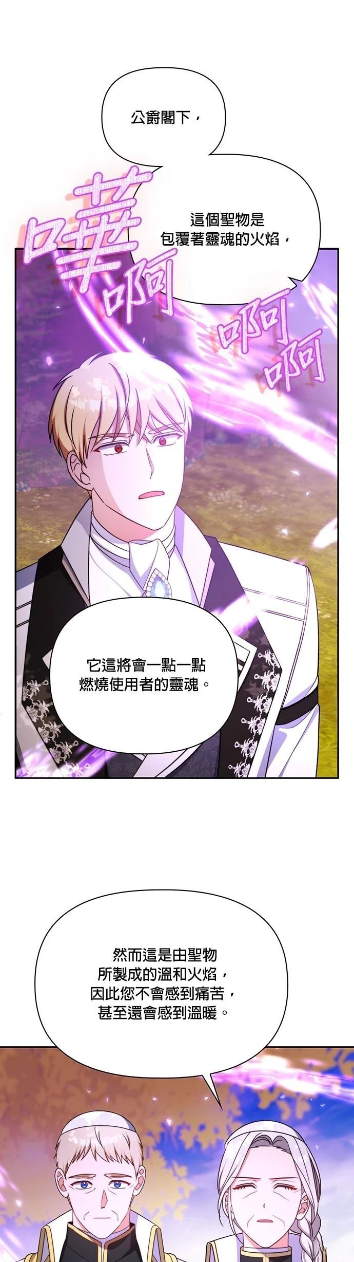 二季48话