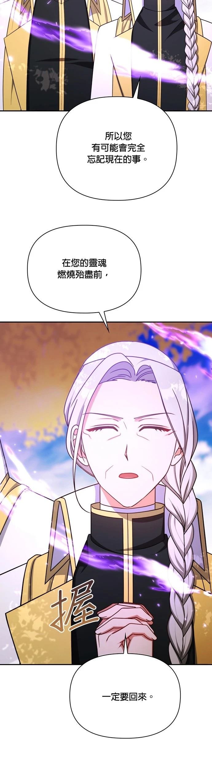 二季48话