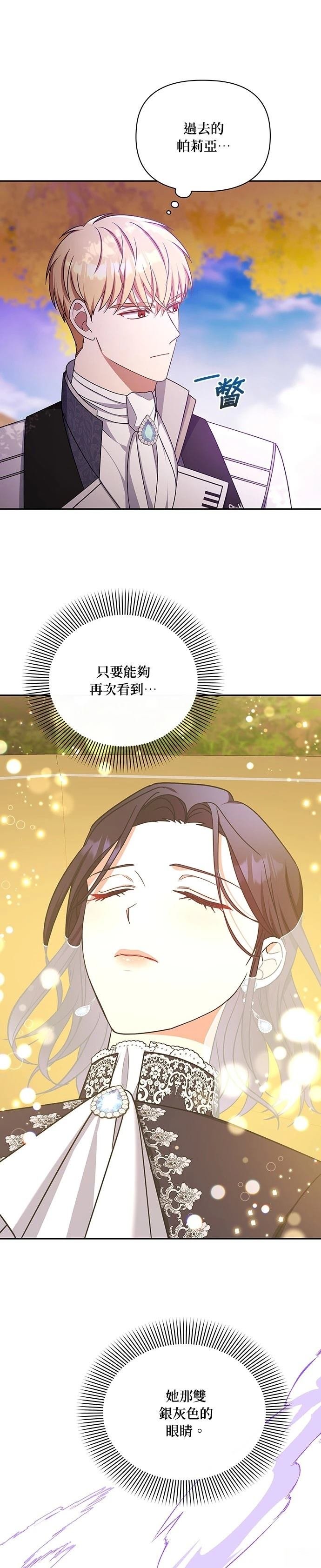 二季48话