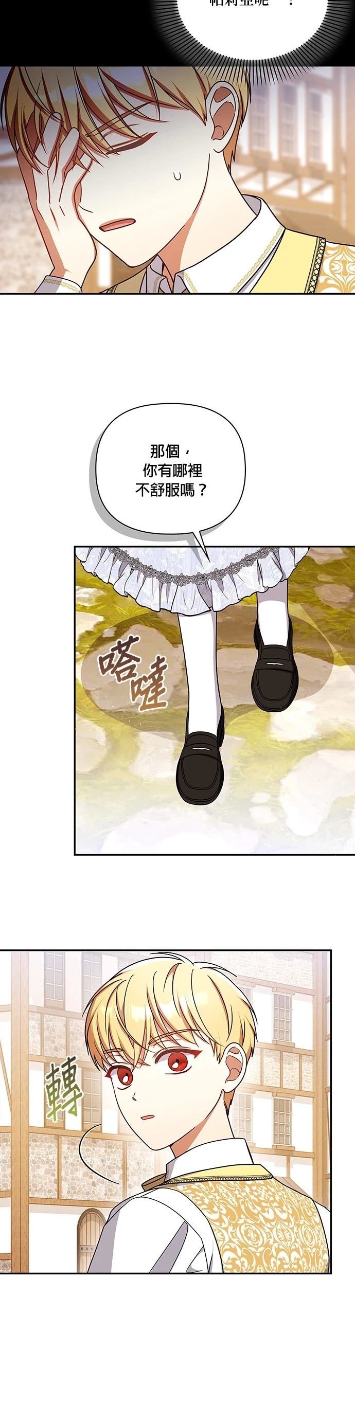 二季48话