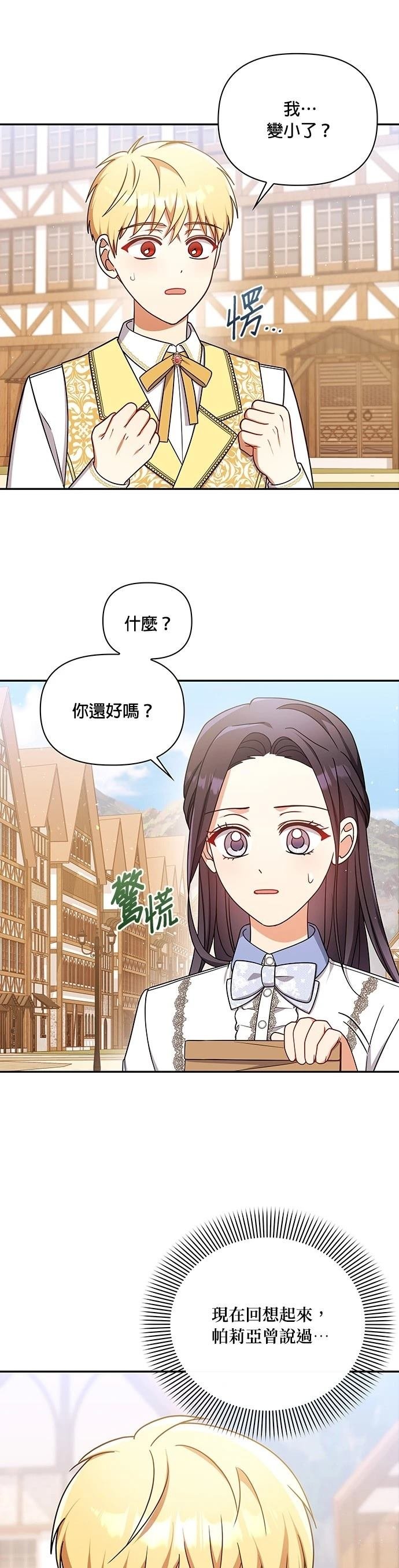 二季48话