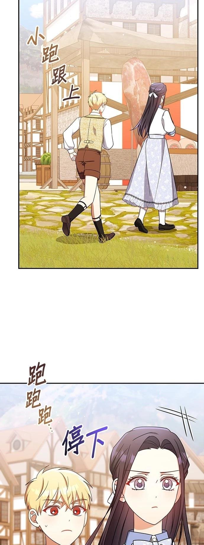 二季48话