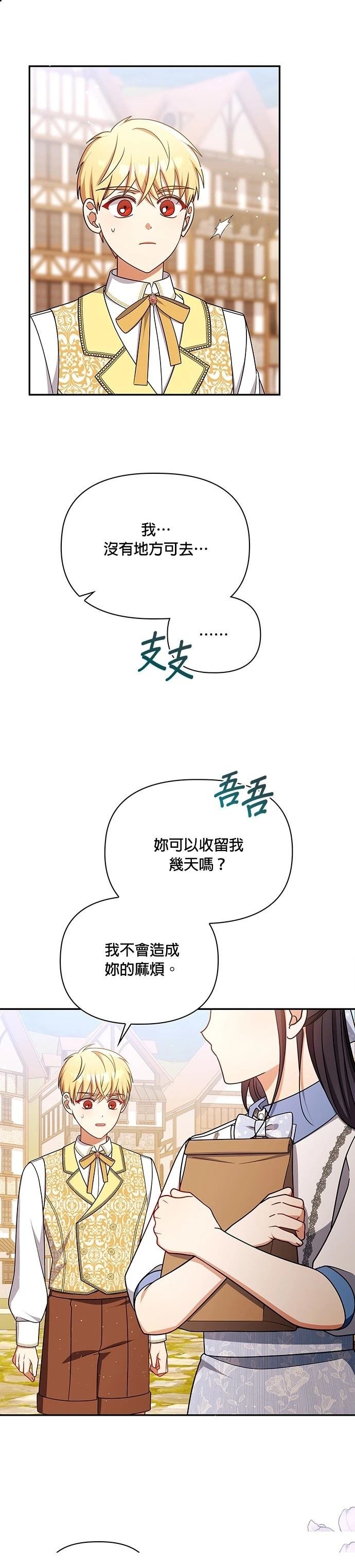 二季48话