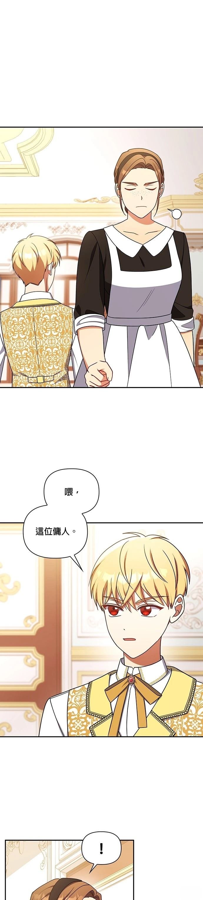 二季48话