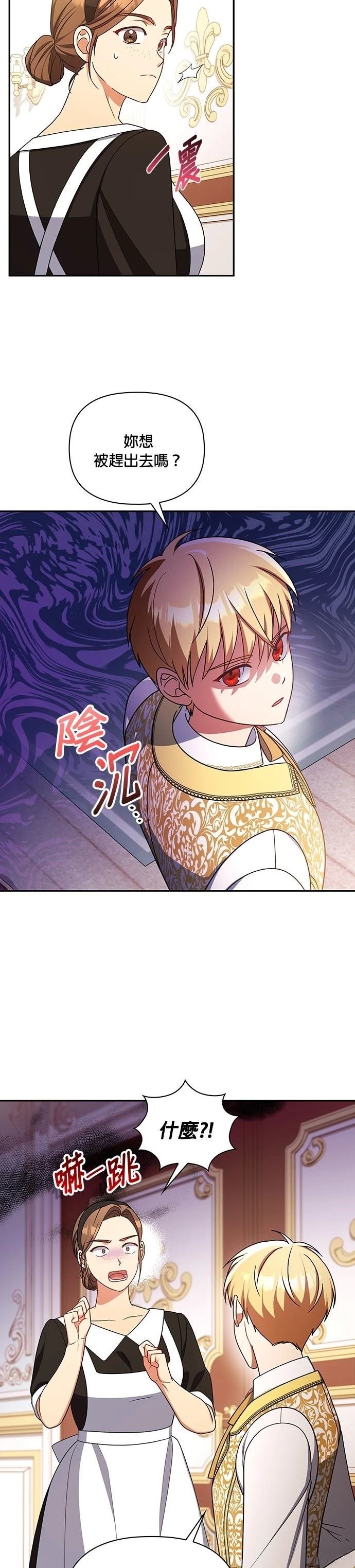 二季48话