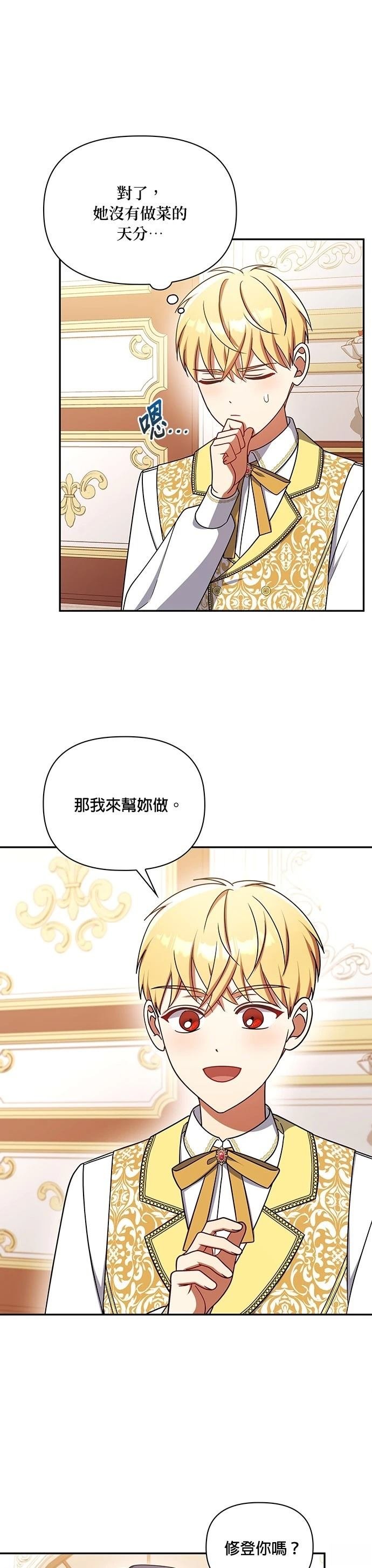 二季48话