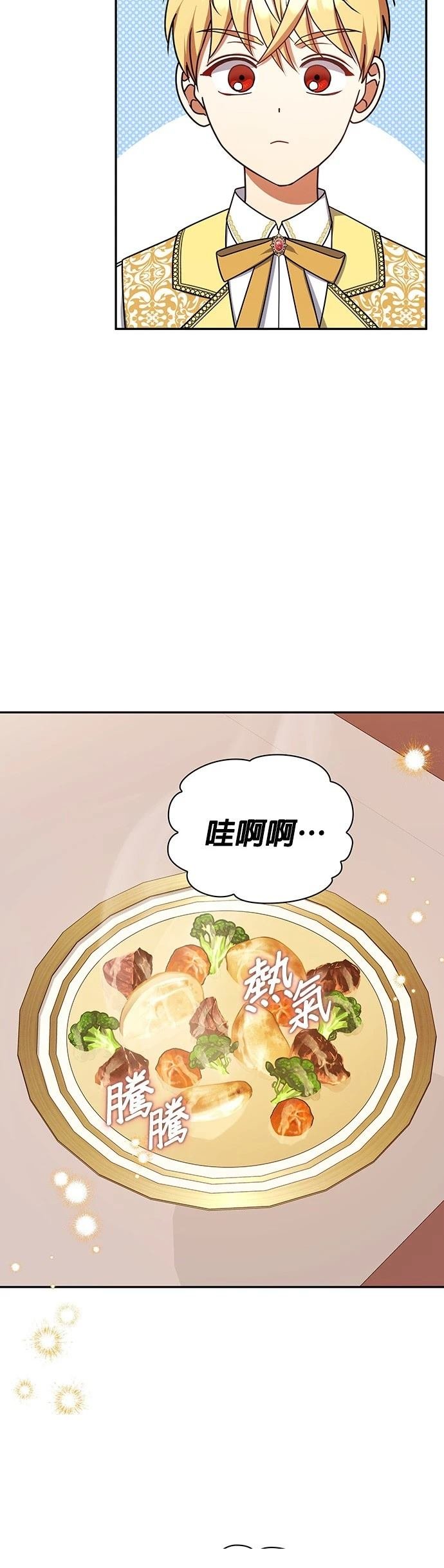 二季49话
