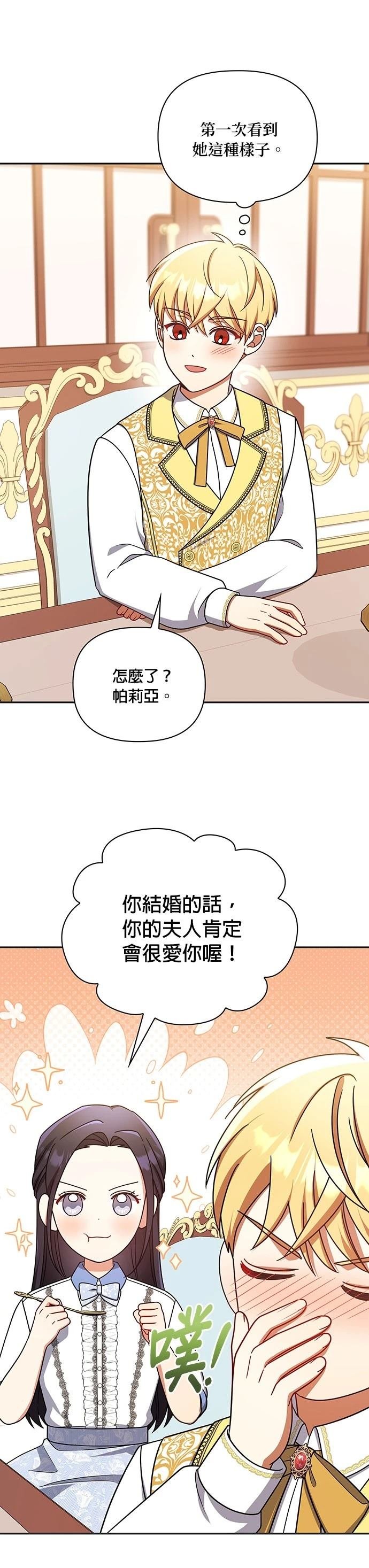 二季49话