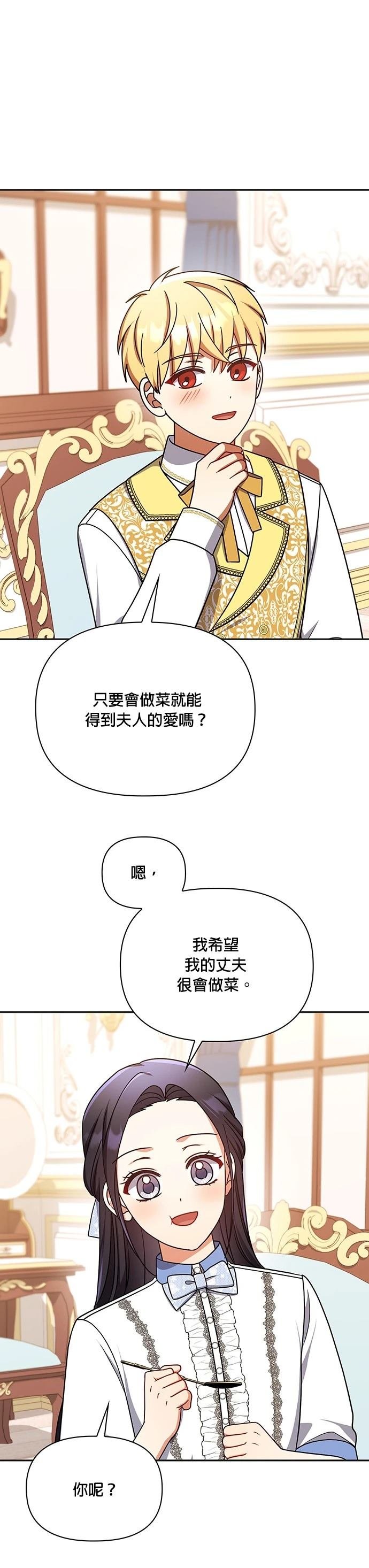 二季49话