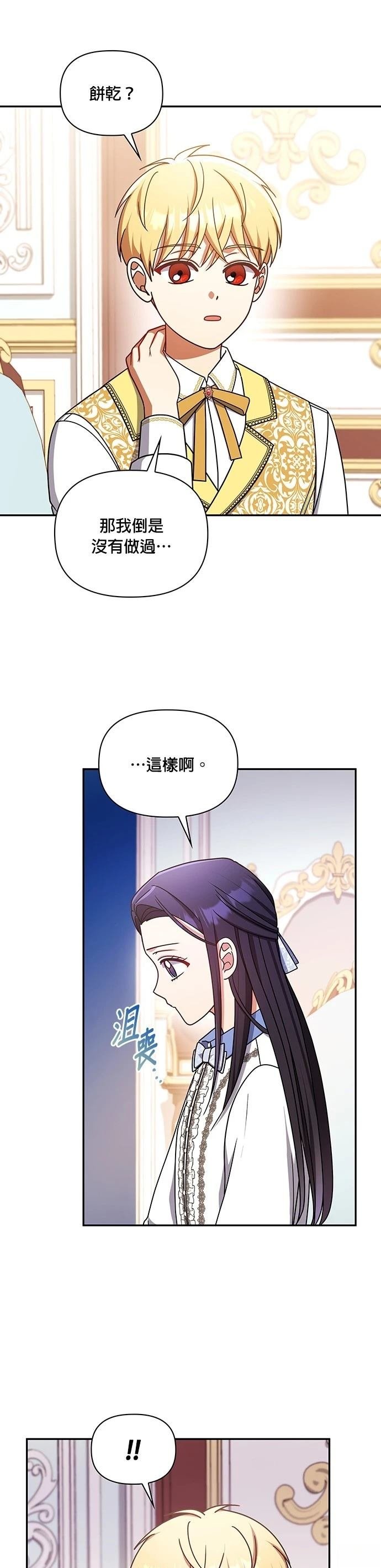 二季49话