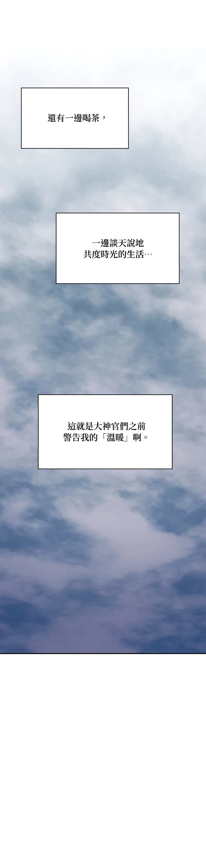 二季49话