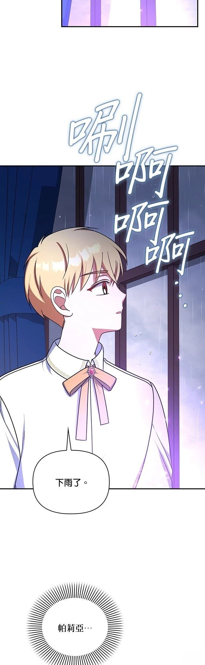 二季49话