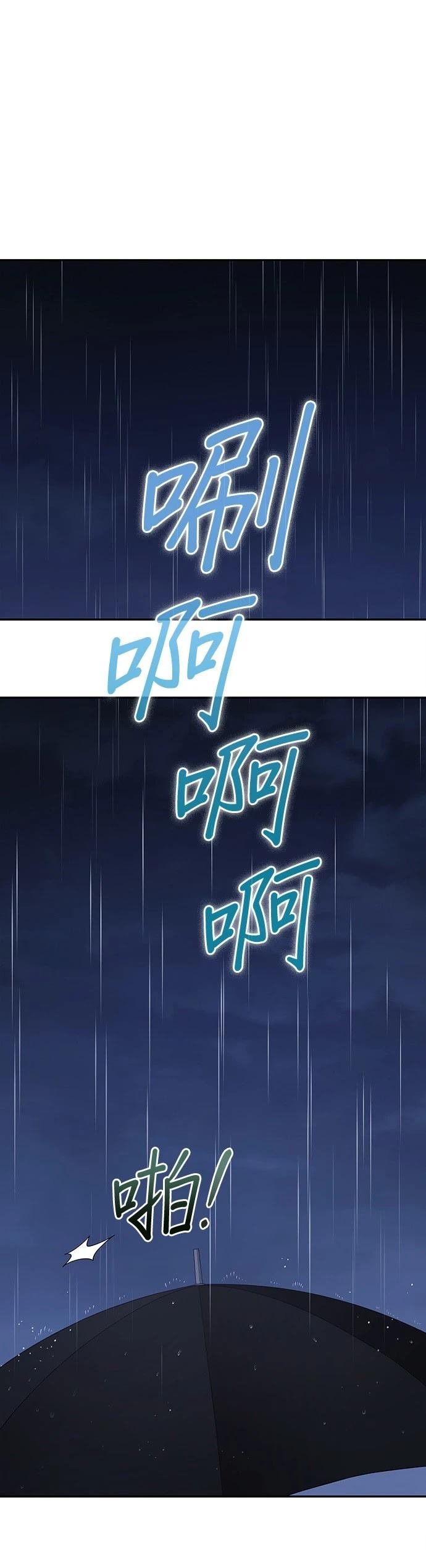 二季49话