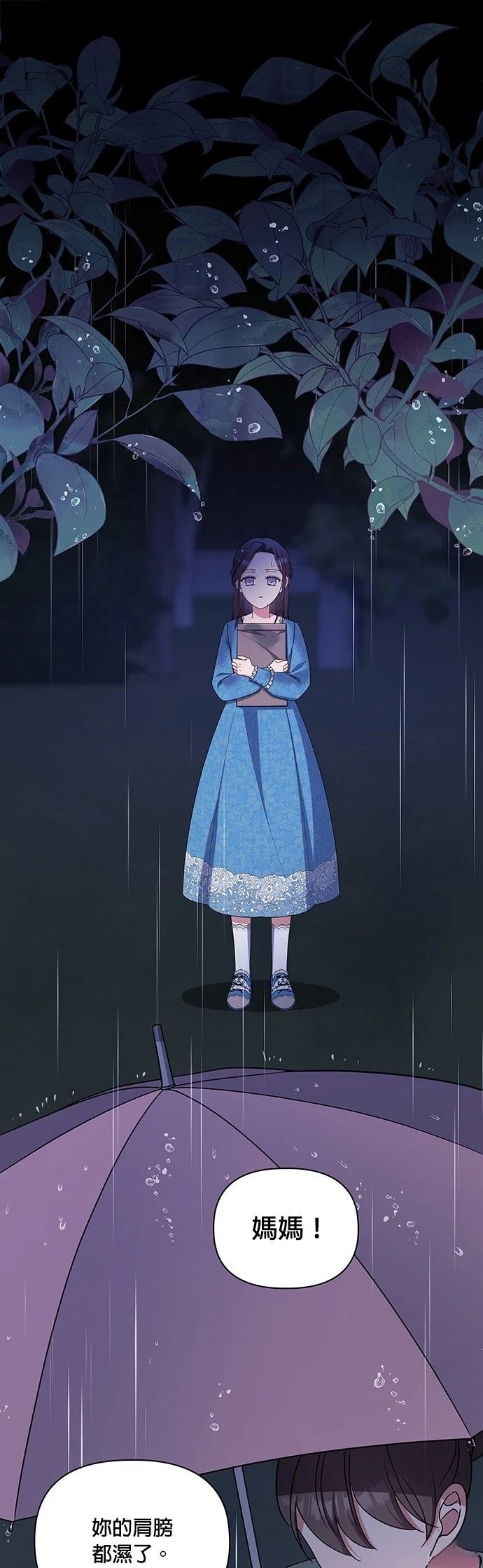 二季49话
