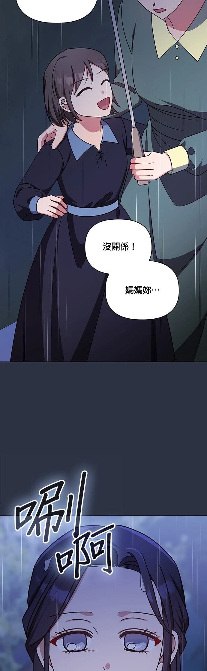 二季49话