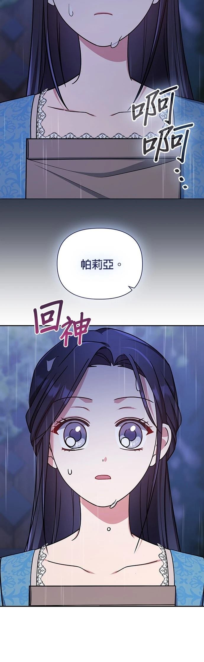 二季49话