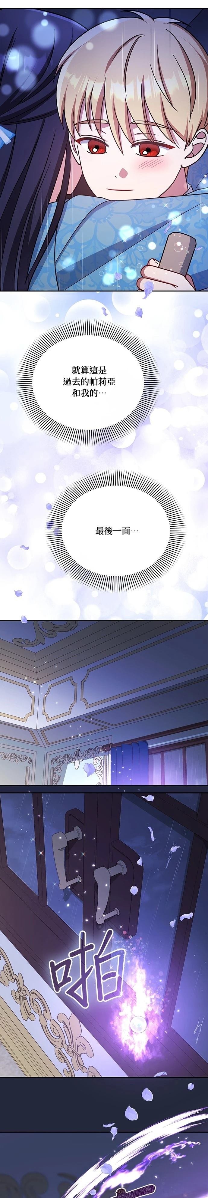 二季49话