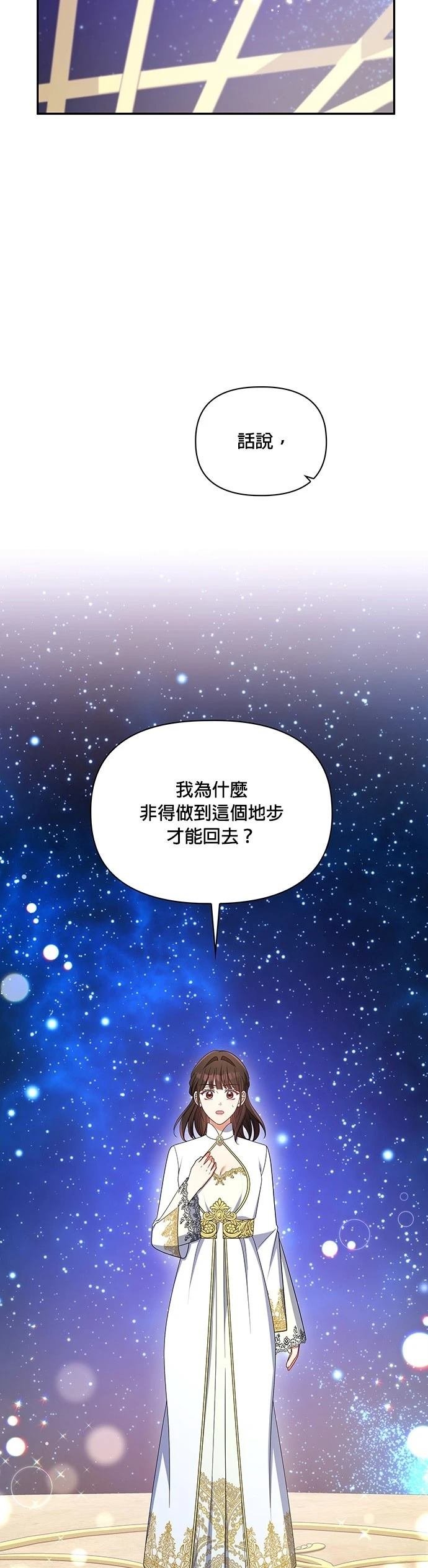 二季49话