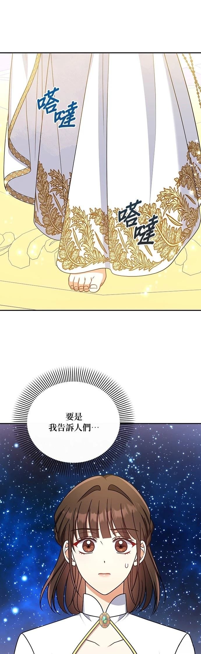 二季49话