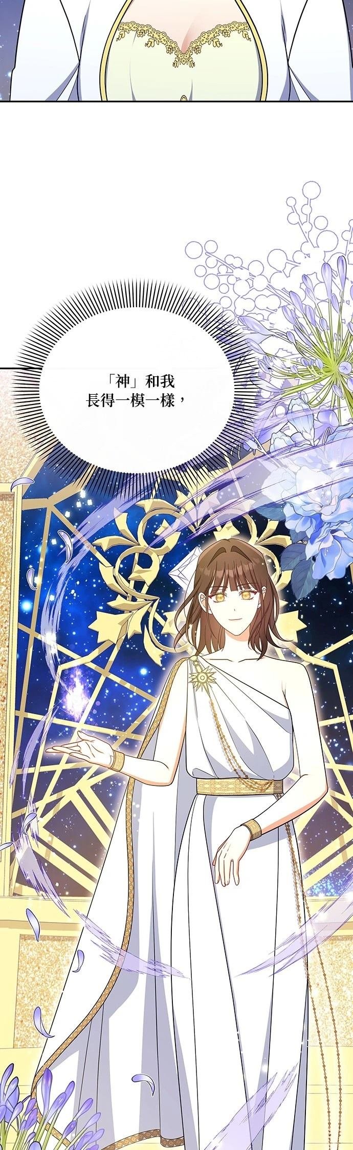 二季49话