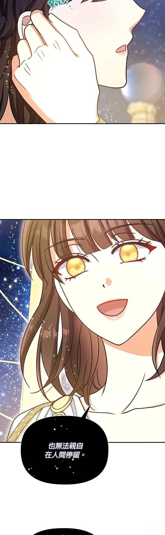 二季49话