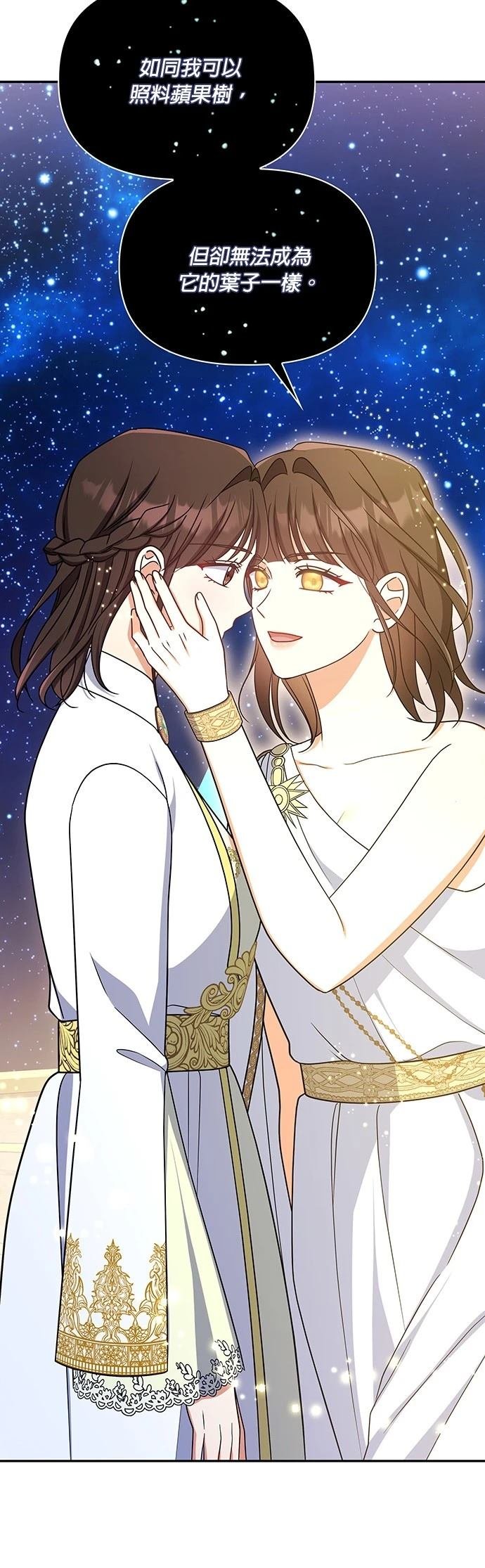二季49话