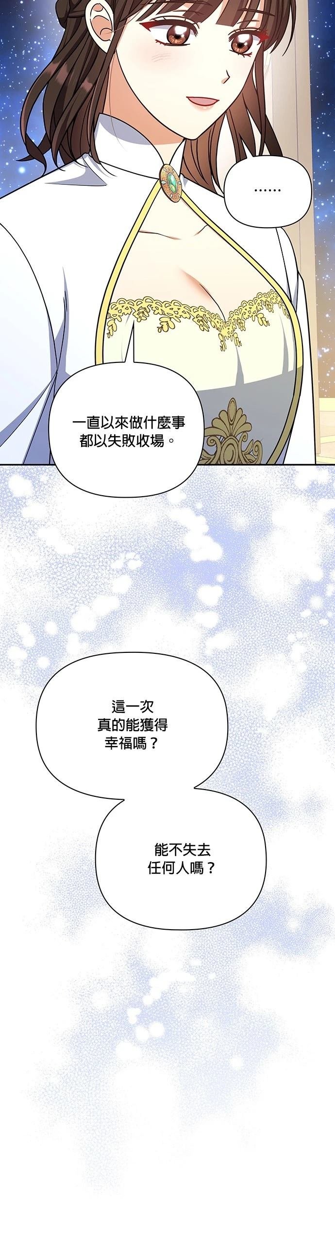 二季49话