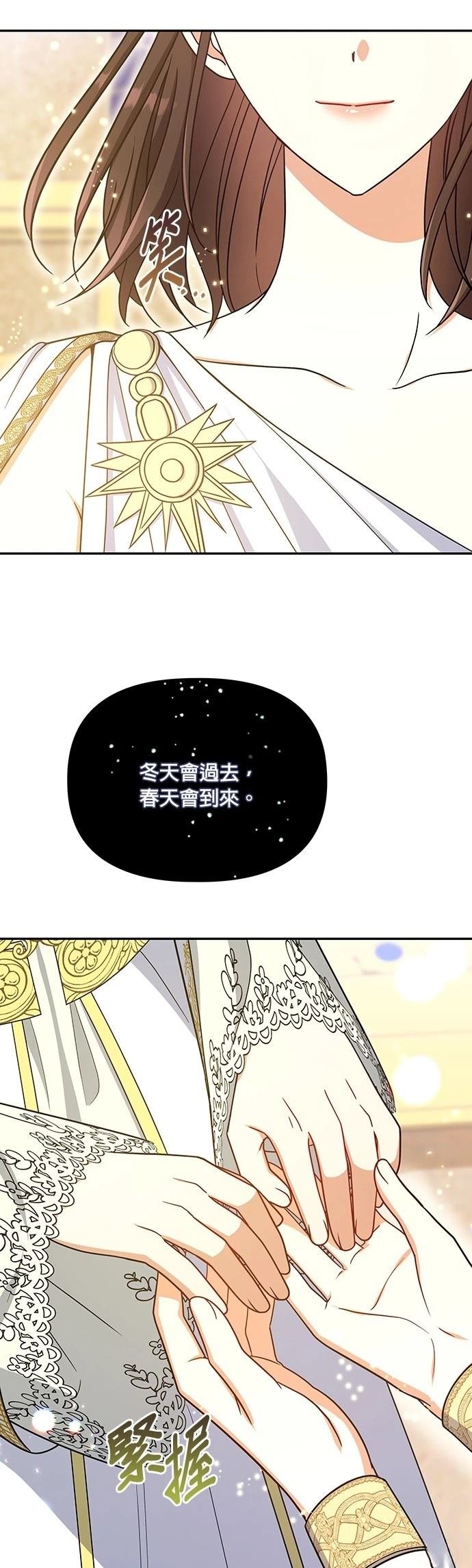 二季49话