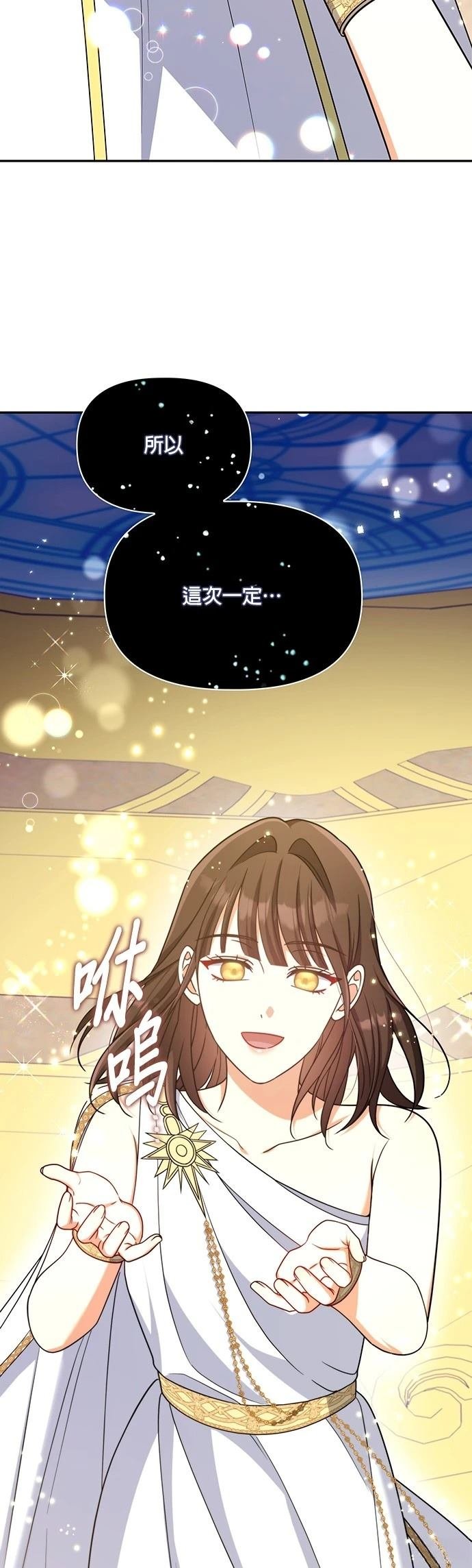 二季49话