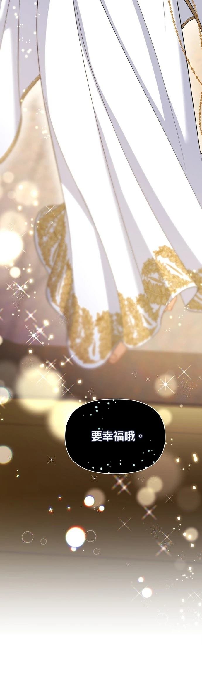 二季49话