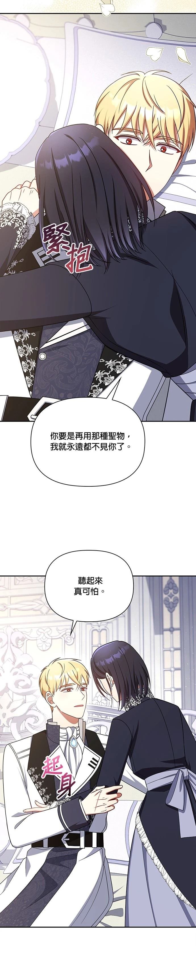 二季50话