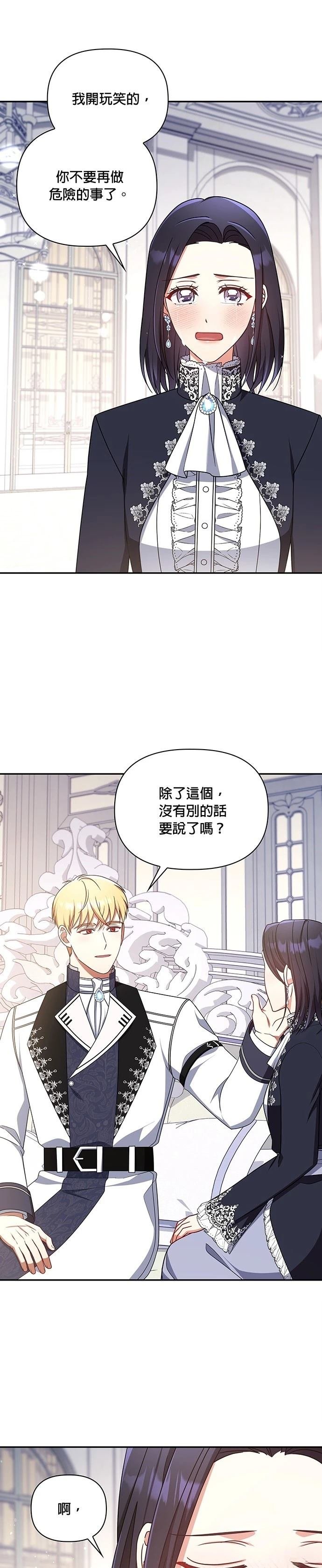 二季50话