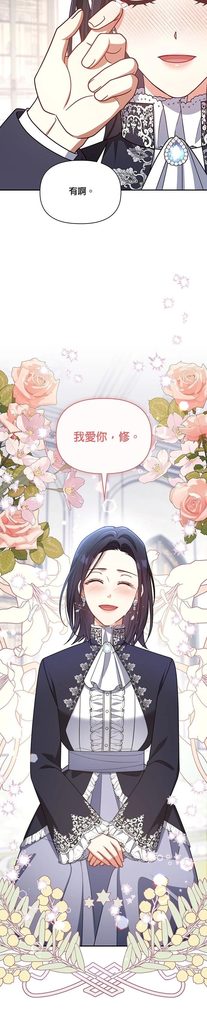 二季50话
