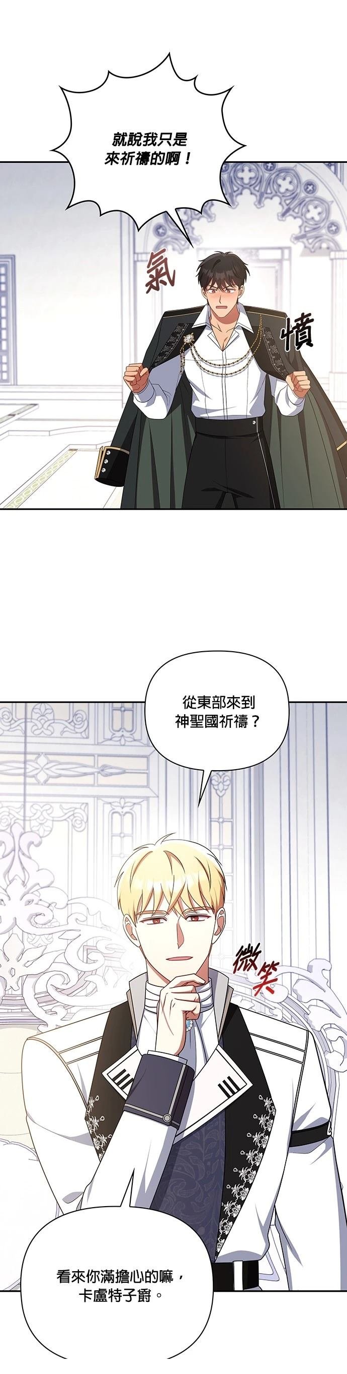 二季50话