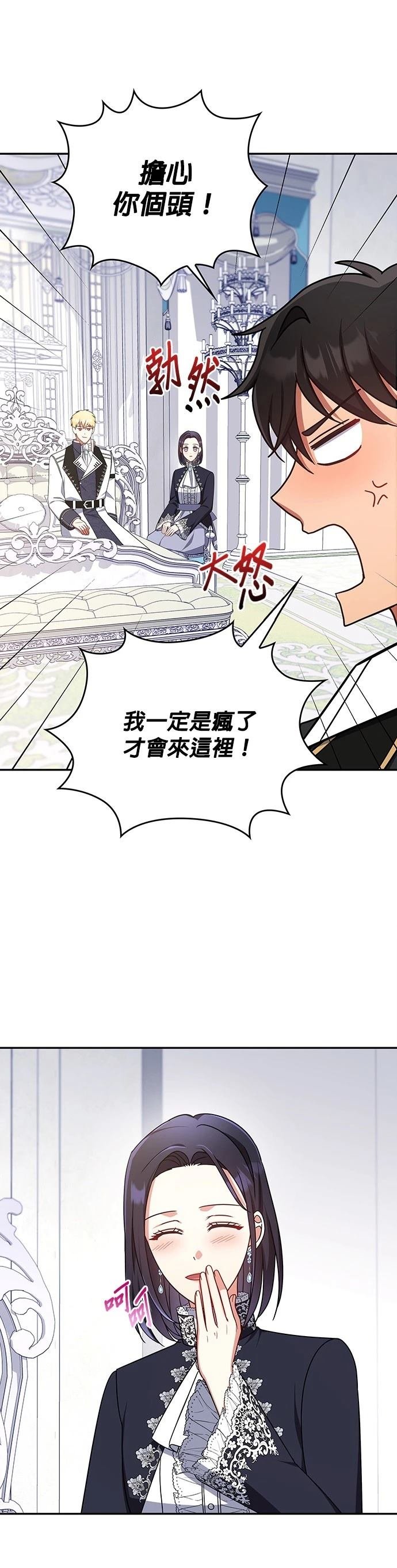 二季50话