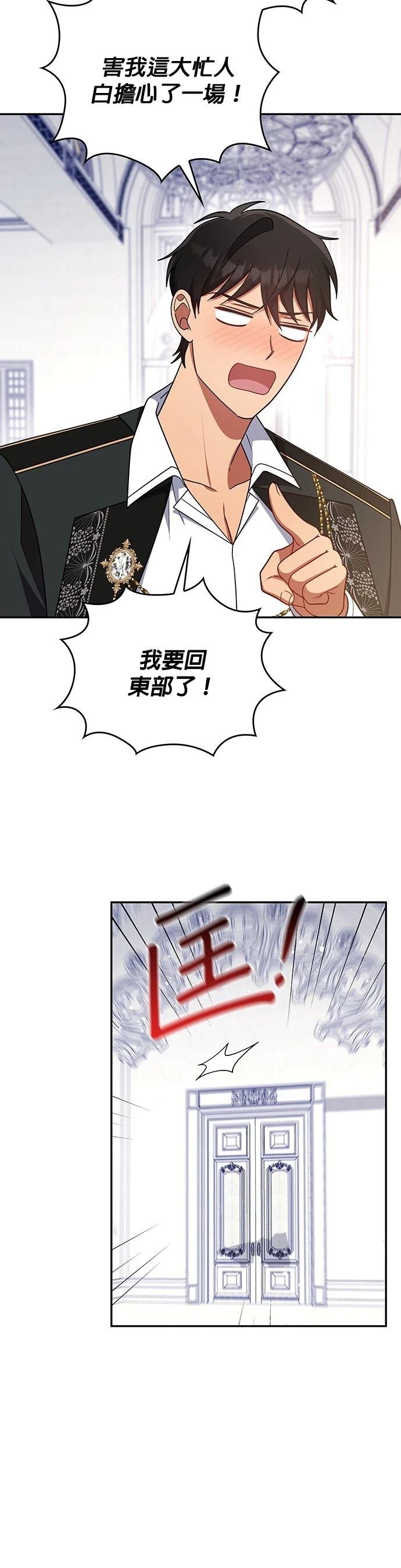 二季50话