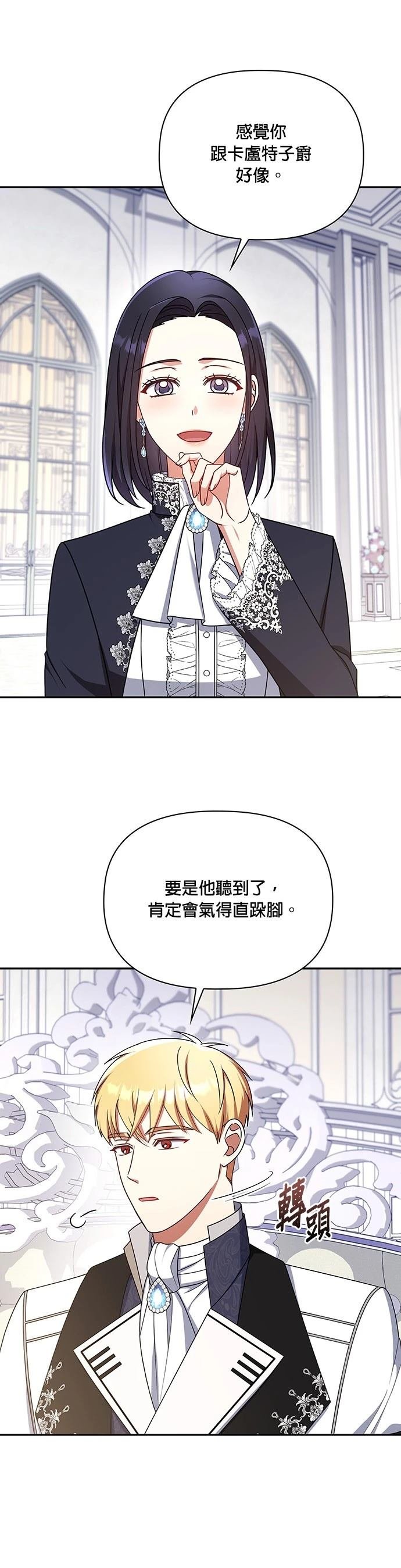 二季50话