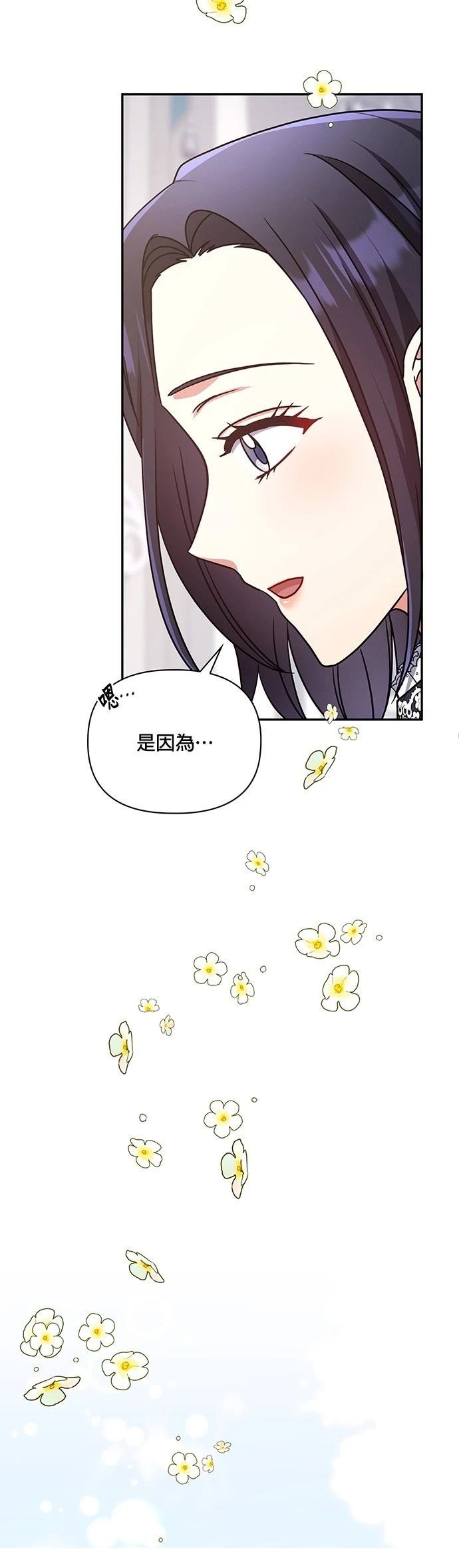 二季50话