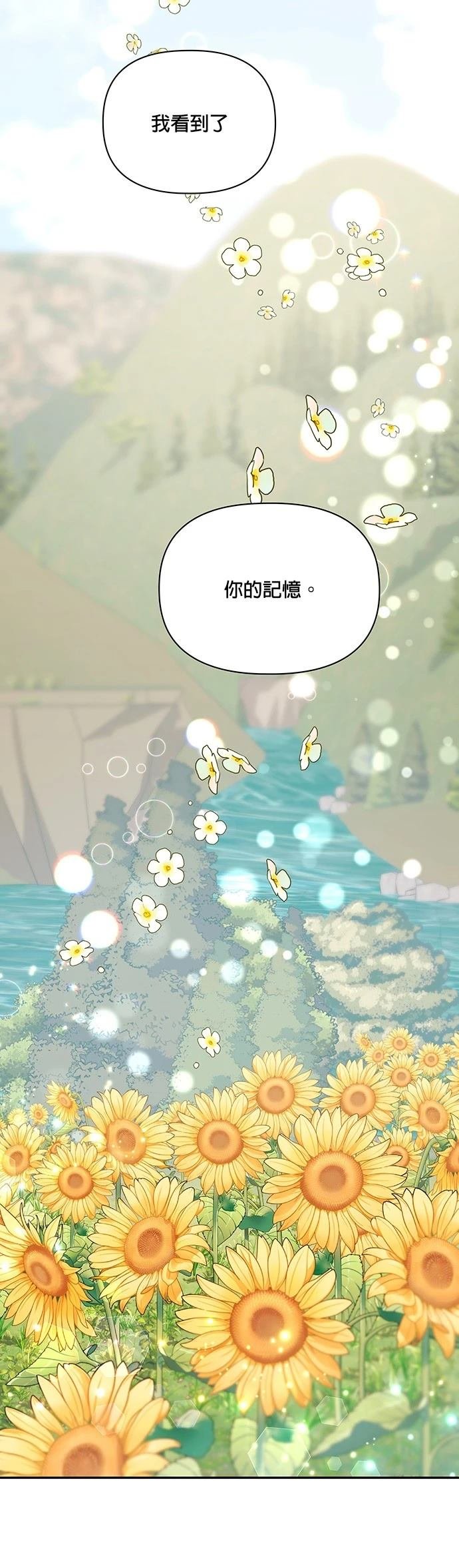 二季50话