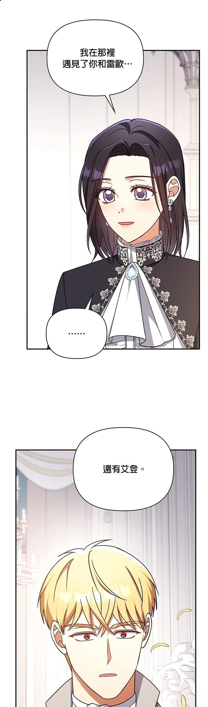 二季50话