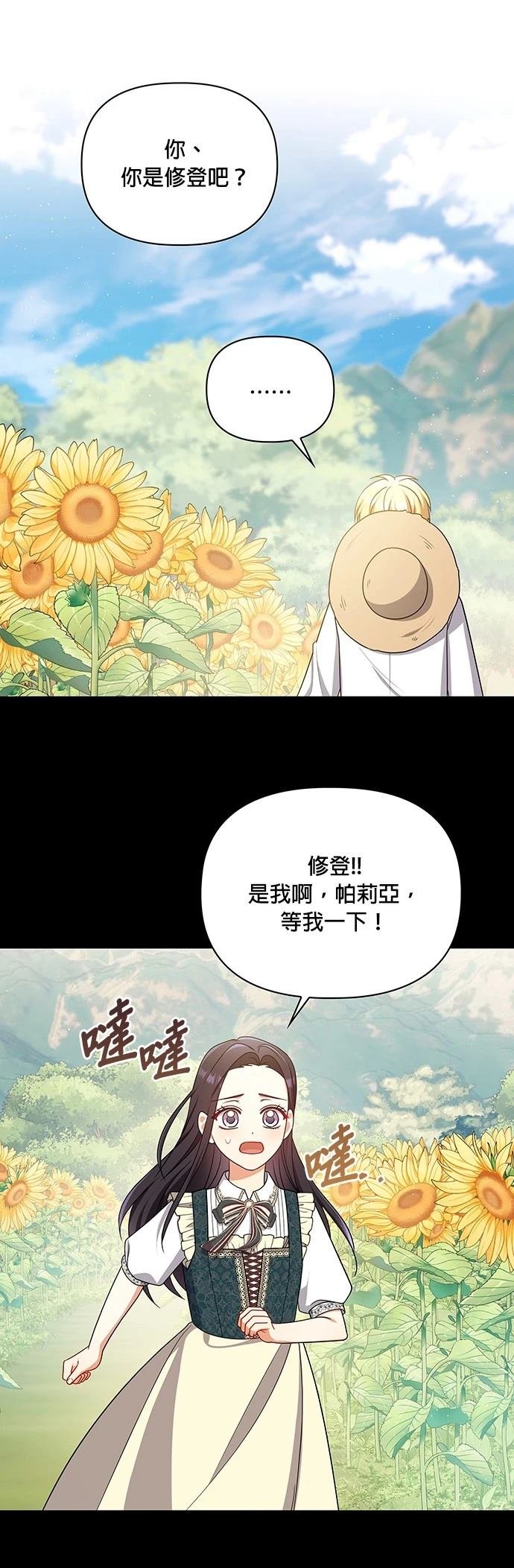二季50话