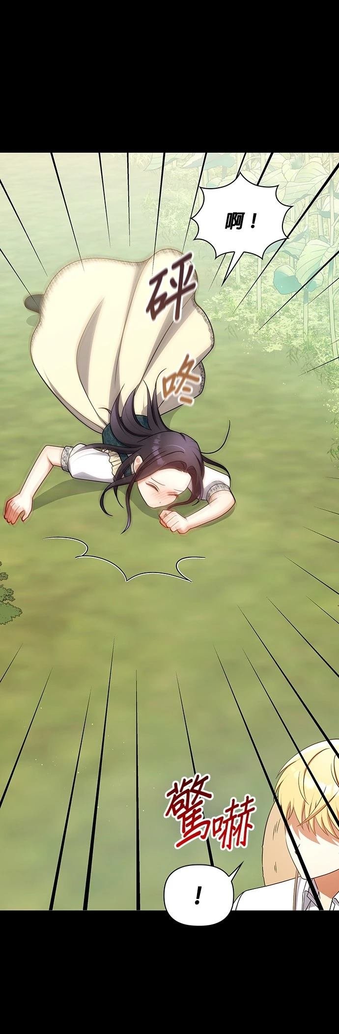 二季50话