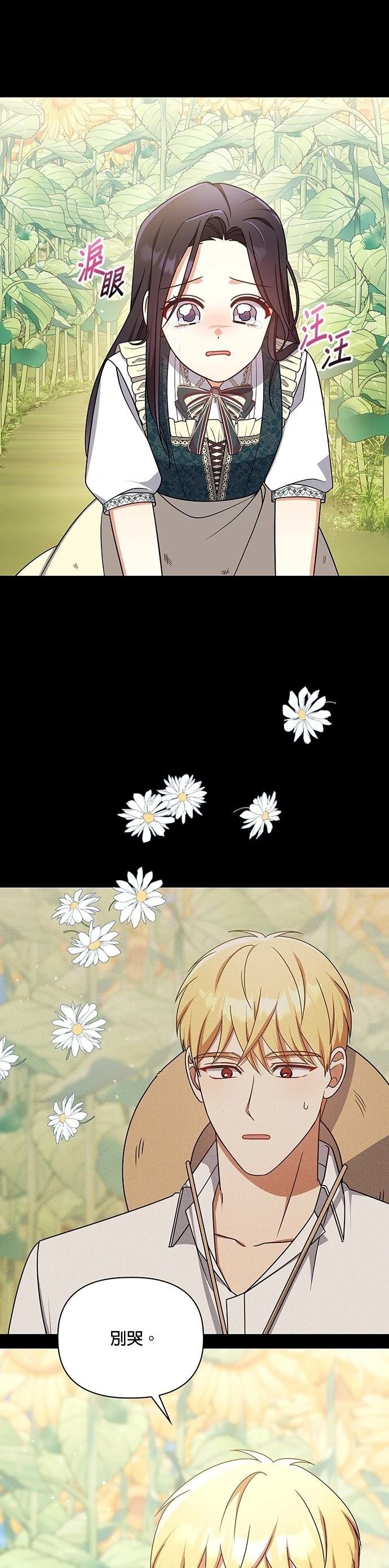 二季50话