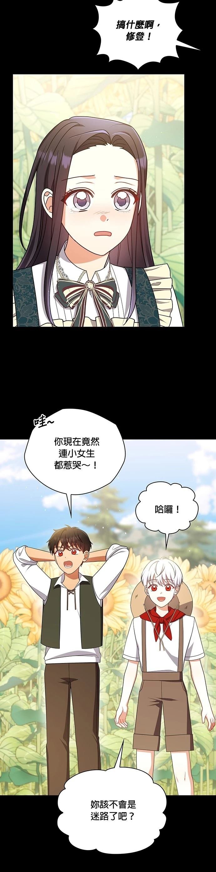二季50话