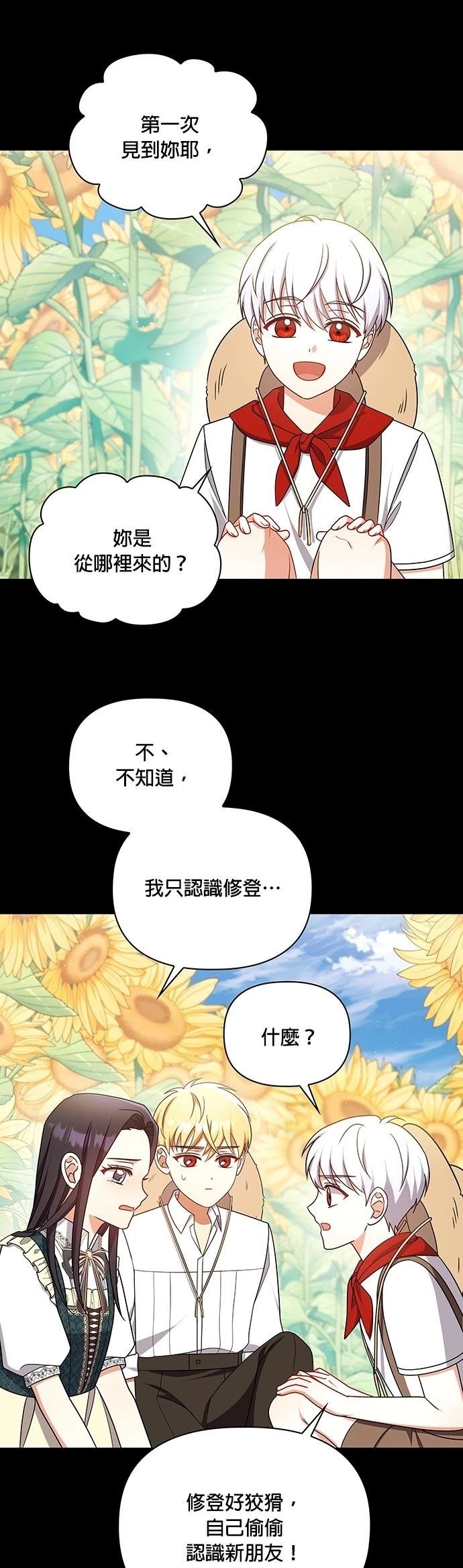 二季50话