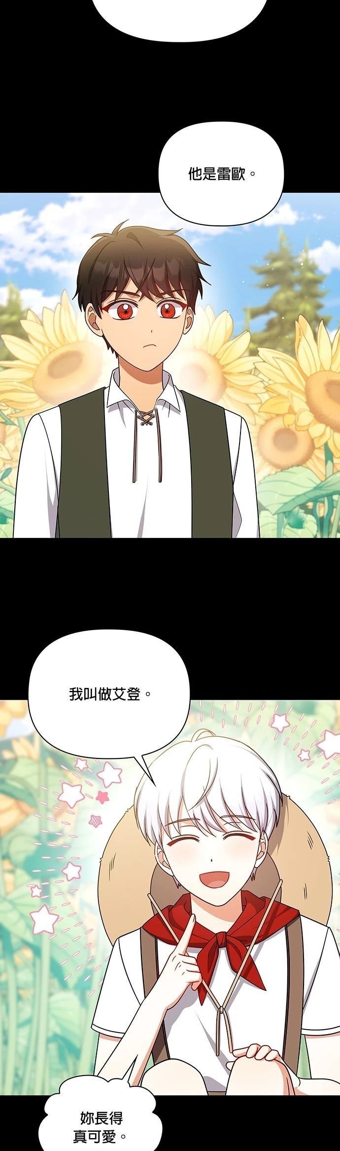 二季50话