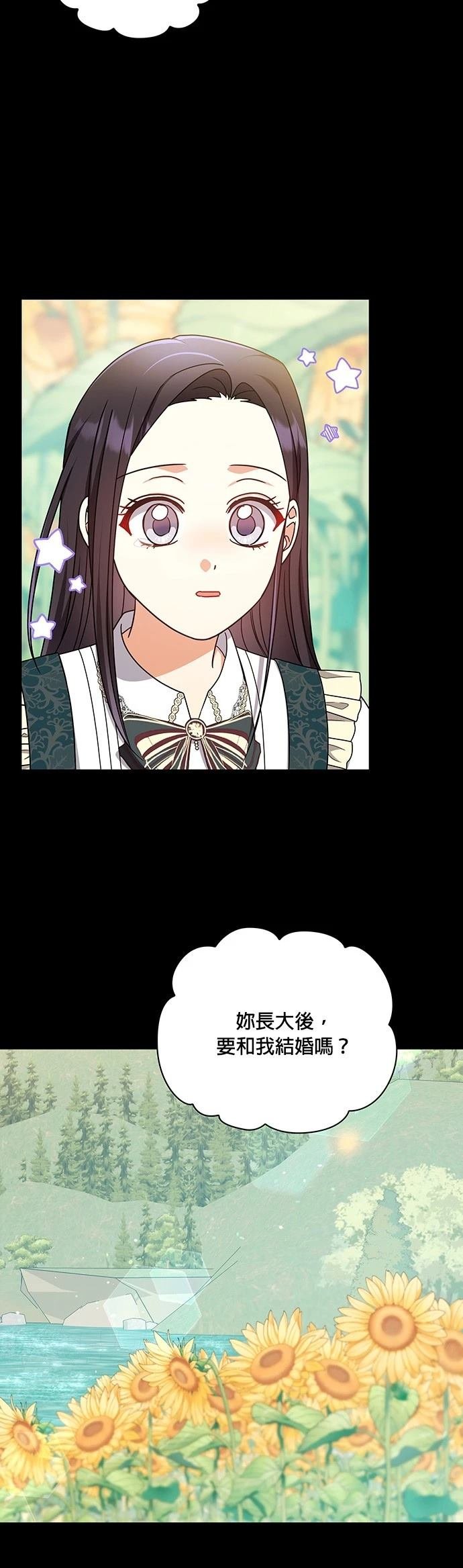 二季50话